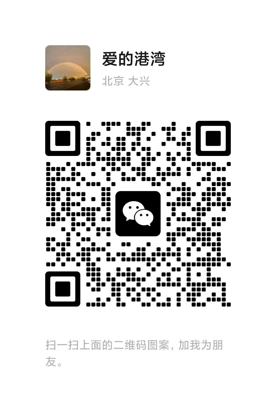 五重认证:2026相亲市场顶流标准