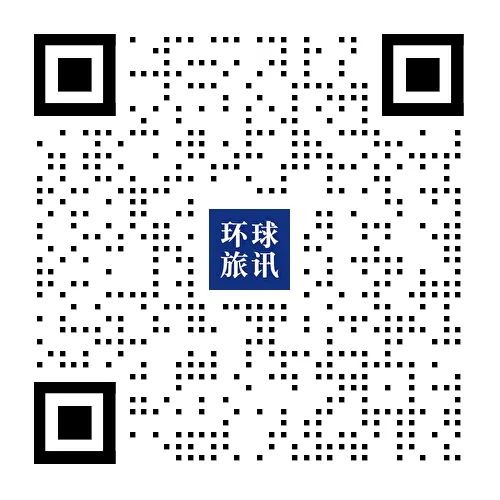 旅业采购商机 | 涉及差旅、票务及整合营销,多家企业发布最新需求