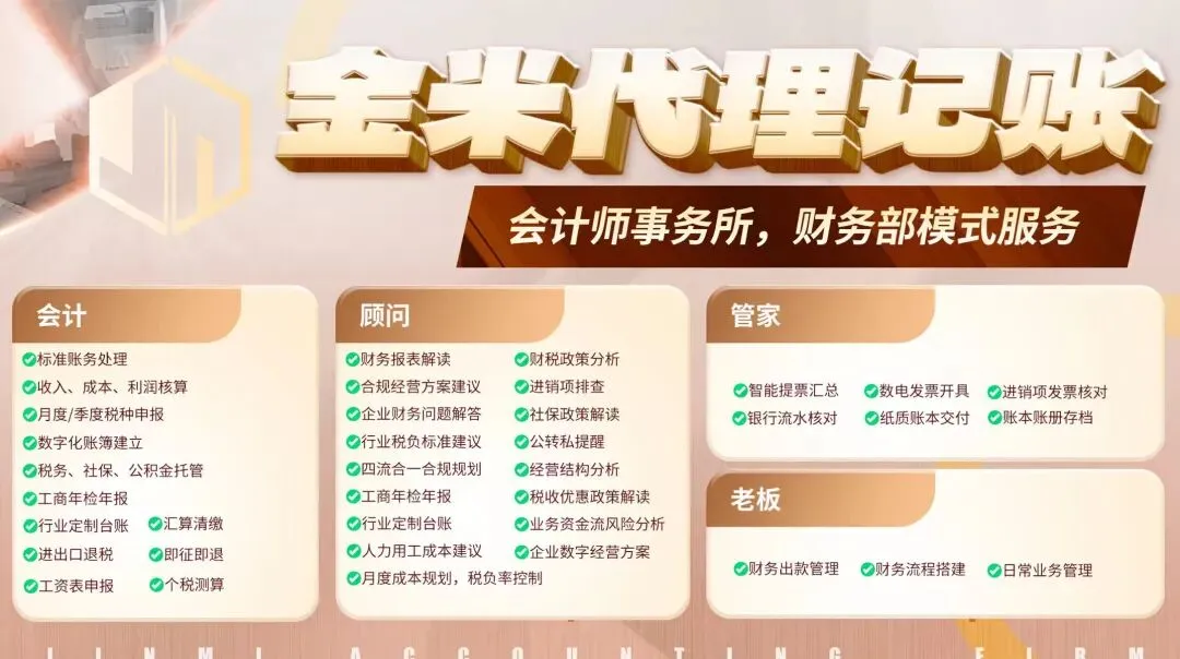 2026年广州市场监管出手!代理记账价格透明化,广州代理记账价格公示+地址挂靠费用资源大全