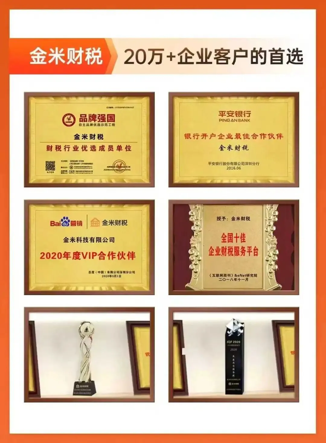 2026年广州市场监管出手!代理记账价格透明化,广州代理记账价格公示+地址挂靠费用资源大全