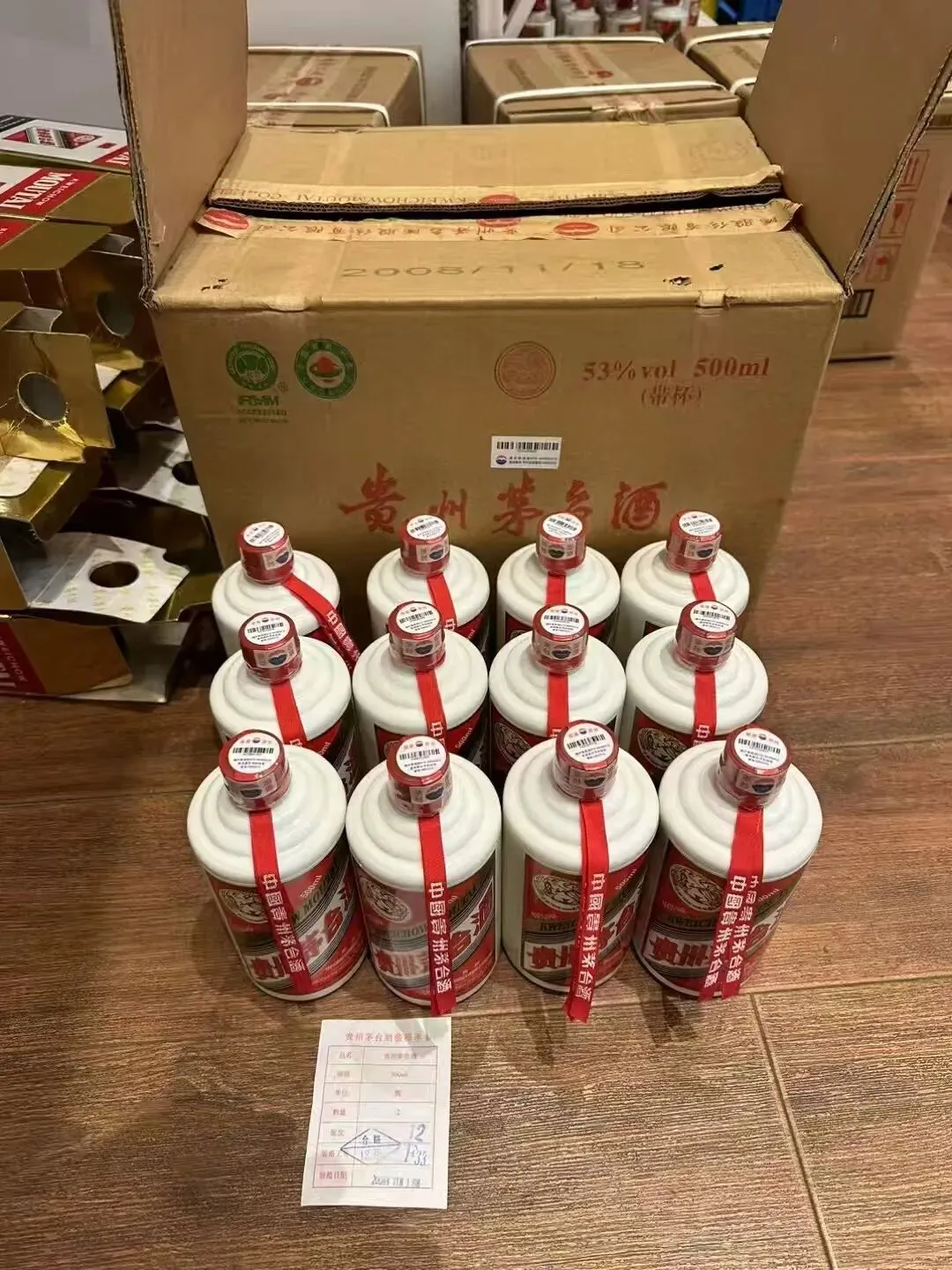 江门市回收茅台酒五粮液红酒市场行情指南!粤轩商行提供江门礼品、名酒、老酒、茅台酒、五粮液、红酒、洋酒、虫草等礼品鉴定评估回收服务