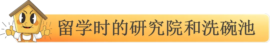 豪家标杆 || 从“跨界新人”到“市场舵手”——解码李奕承的“豪布斯卡式”成长