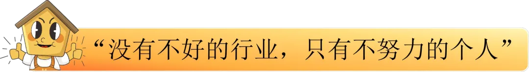 豪家标杆 || 从“跨界新人”到“市场舵手”——解码李奕承的“豪布斯卡式”成长