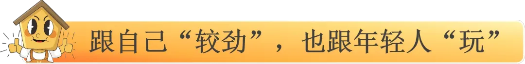 豪家标杆 || 从“跨界新人”到“市场舵手”——解码李奕承的“豪布斯卡式”成长