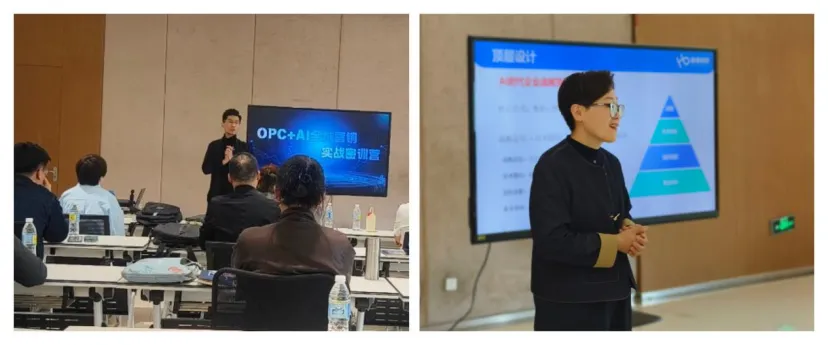 2026年第二期OPC+AI全域营销实战培训及AI智能体商业应用工程师培训班圆满落幕