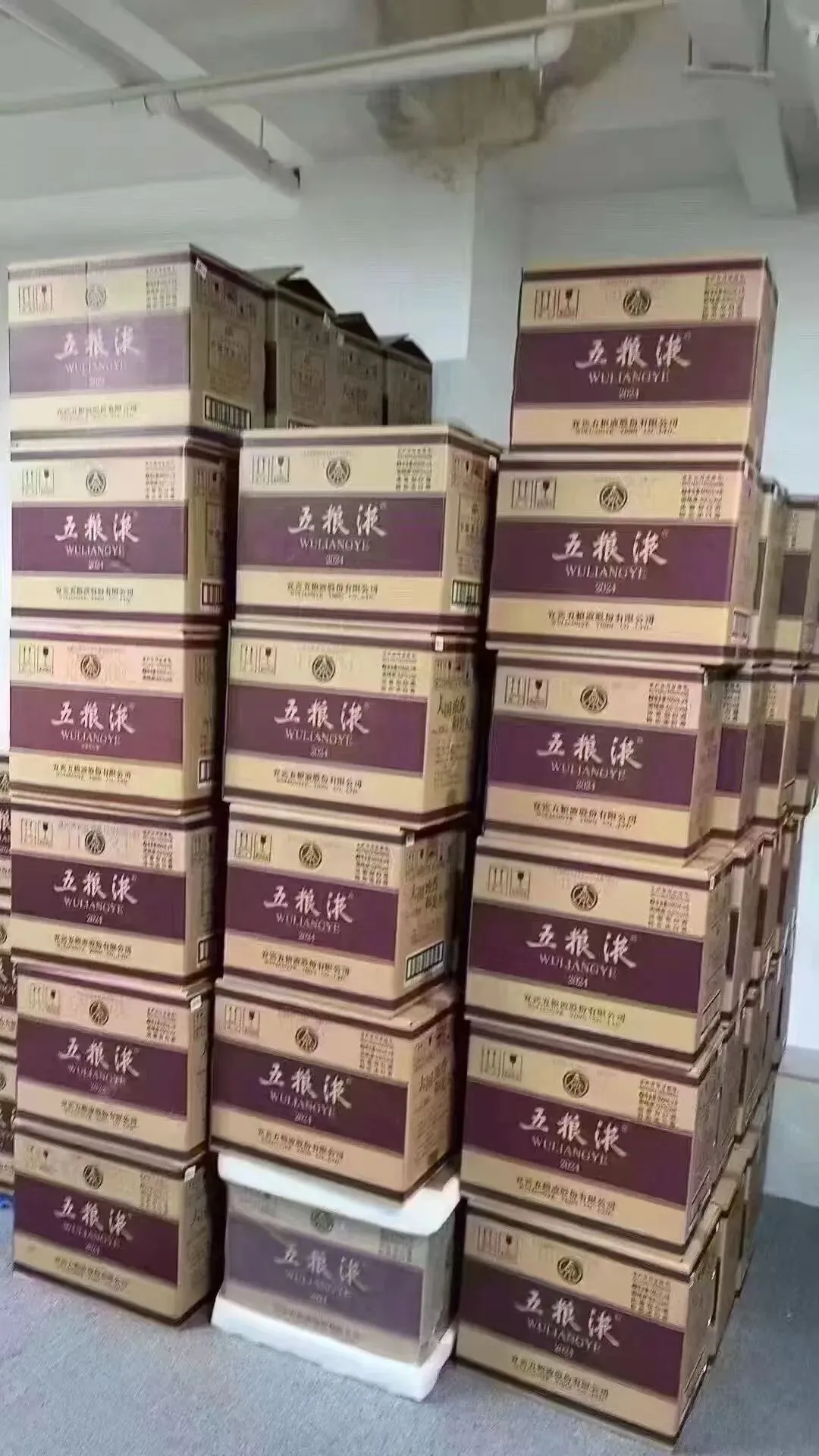 江门市回收茅台酒五粮液红酒市场行情指南!粤轩商行提供江门礼品、名酒、老酒、茅台酒、五粮液、红酒、洋酒、虫草等礼品鉴定评估回收服务