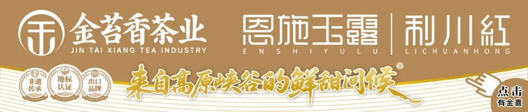 茶叶市场越来越卷,出路在哪里?来自湖北茶区的真实记录