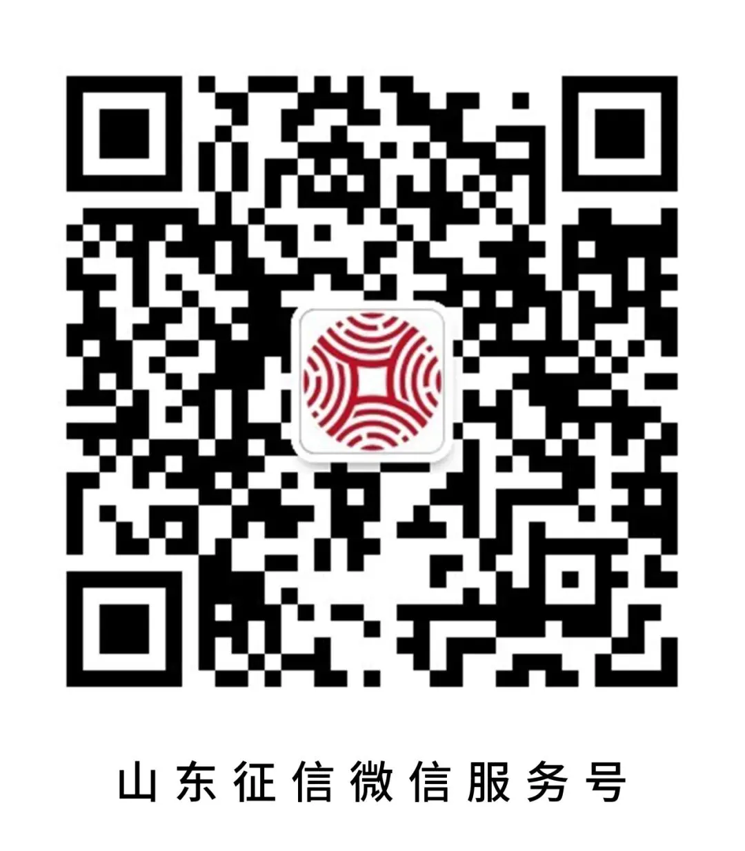 全国非金融企业信用债增信市场景气指数(BEPI)正式发布——国内首个债券增信“温度计”问世,填补行业量化监测空白