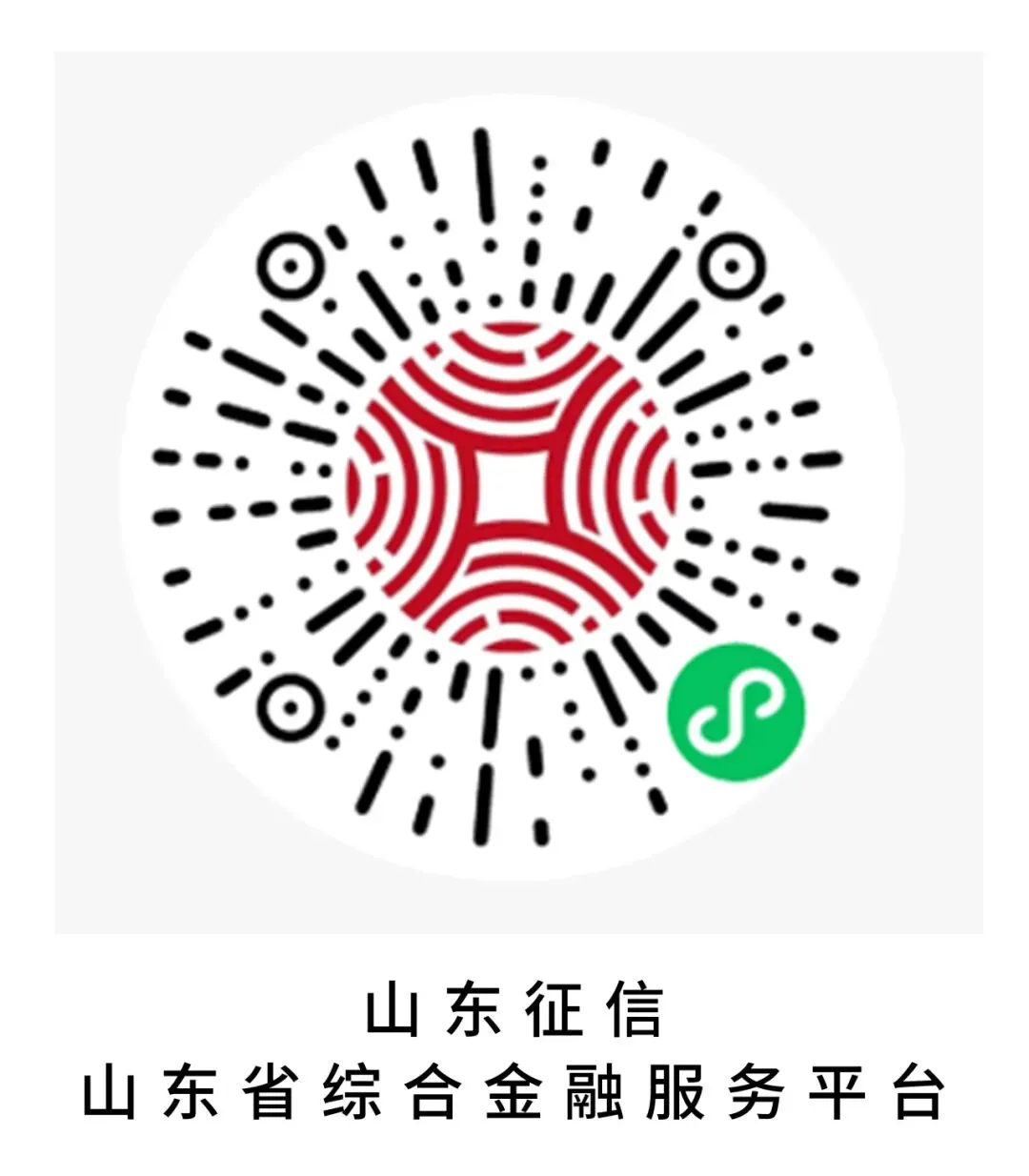 全国非金融企业信用债增信市场景气指数(BEPI)正式发布——国内首个债券增信“温度计”问世,填补行业量化监测空白