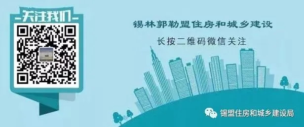 强化市场溯源调研 提升建设工程材料价格信息质效