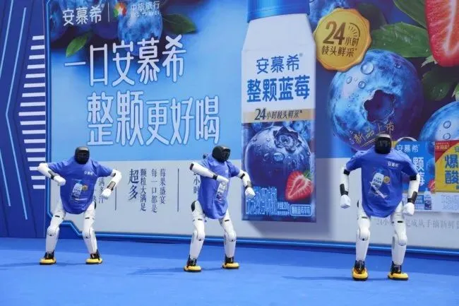 京津营销总部安慕希整颗蓝莓新品上市发布会圆满落幕 | 鲜甜入京,引爆京城