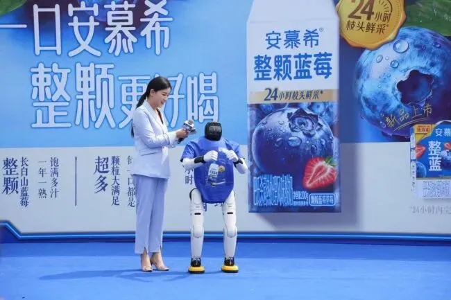 京津营销总部安慕希整颗蓝莓新品上市发布会圆满落幕 | 鲜甜入京,引爆京城