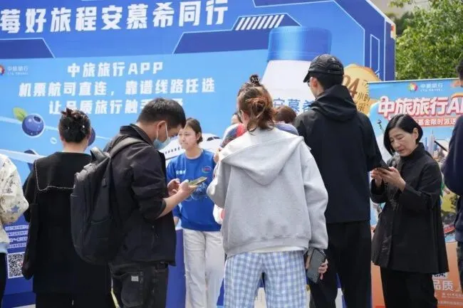 京津营销总部安慕希整颗蓝莓新品上市发布会圆满落幕 | 鲜甜入京,引爆京城