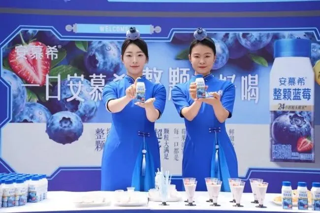 京津营销总部安慕希整颗蓝莓新品上市发布会圆满落幕 | 鲜甜入京,引爆京城