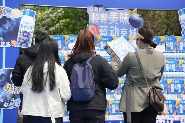 京津营销总部安慕希整颗蓝莓新品上市发布会圆满落幕 | 鲜甜入京,引爆京城