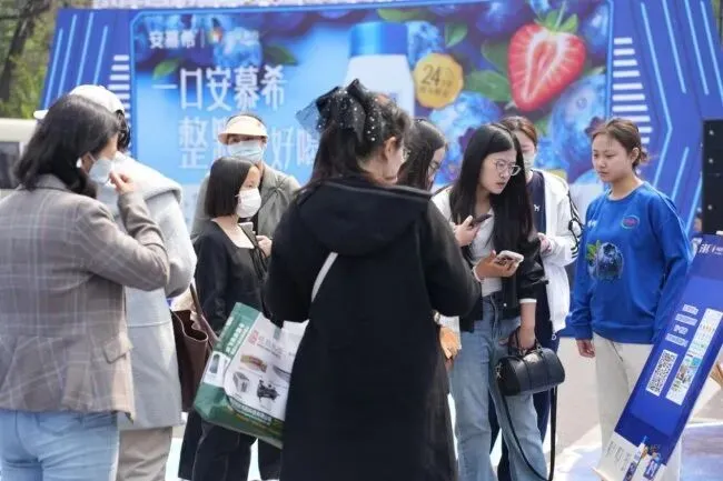 京津营销总部安慕希整颗蓝莓新品上市发布会圆满落幕 | 鲜甜入京,引爆京城