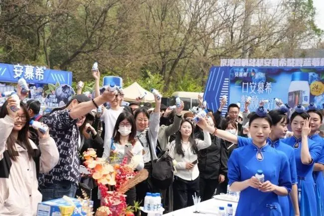 京津营销总部安慕希整颗蓝莓新品上市发布会圆满落幕 | 鲜甜入京,引爆京城