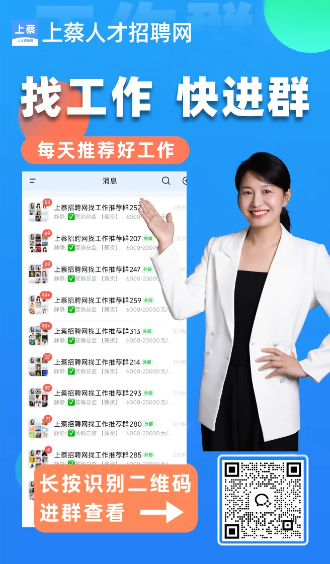 【上蔡小苹果口腔门诊】招聘市场专员、前台、口腔助手、3000-8000元!