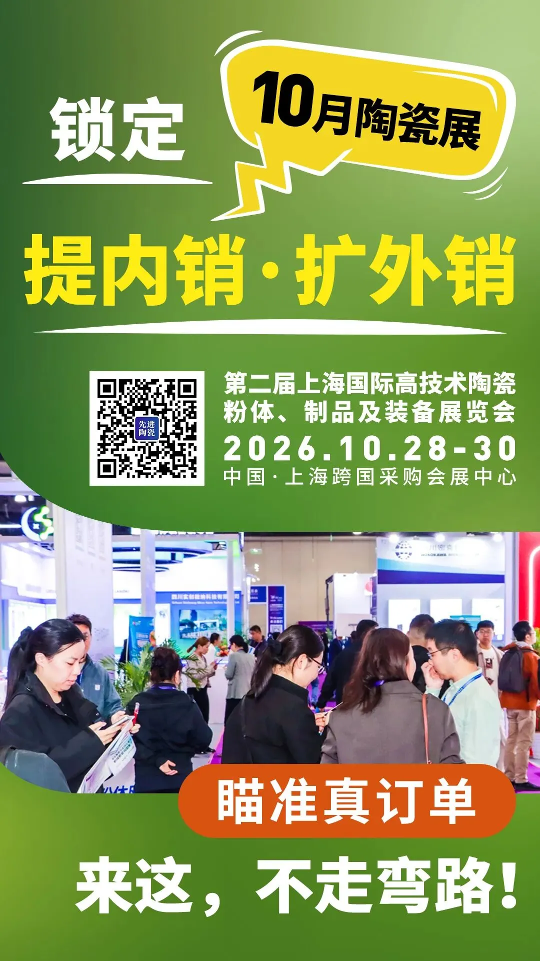 瞄准AI市场!三星电机拟在越南设MLCC嵌入式基板产线