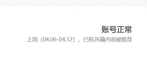 微信搜一搜seo排名精准获客怎么做?(微信seo+AI最新玩法)