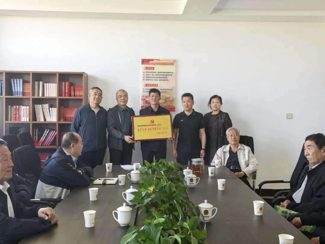 喜报!杭锦后旗市场监督管理局退休第一党支部荣获第二批全区“六好”标准“银龄先锋”党支部
