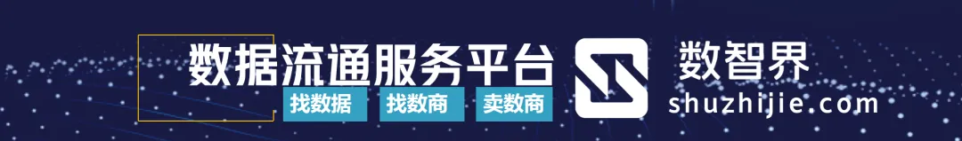 数据要素市场大动作!从“卖数据包”到“卖词元”,一个新时代开启