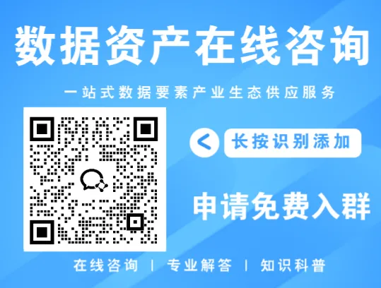 数据要素市场大动作!从“卖数据包”到“卖词元”,一个新时代开启