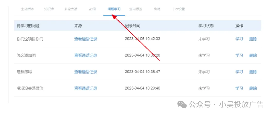 外呼机器人系统,帮你降低获客成本