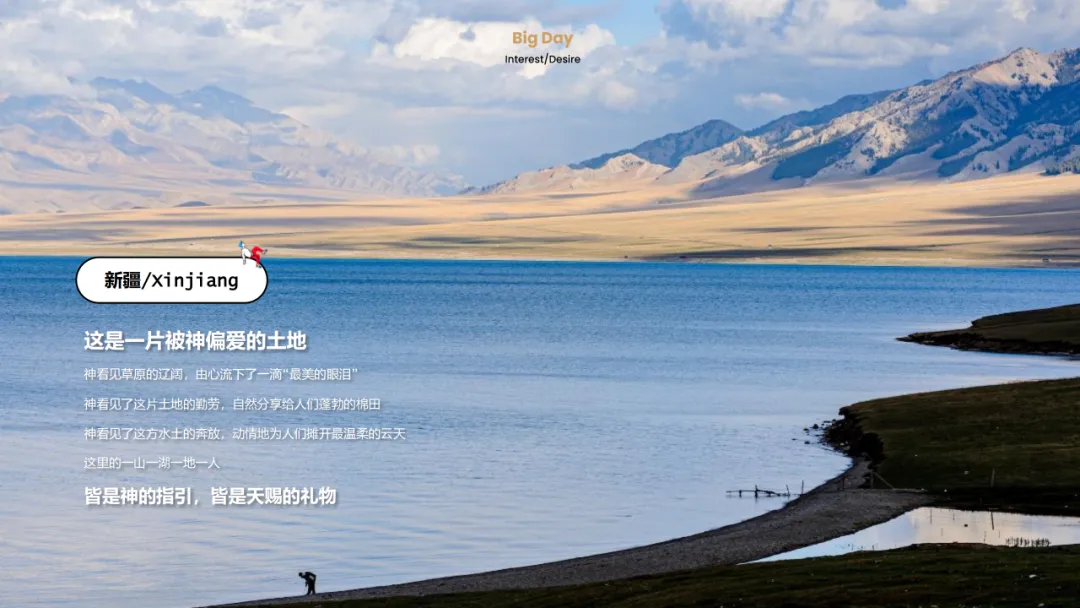 【品牌营销】床上用品天猫超级品牌日营销活动方案