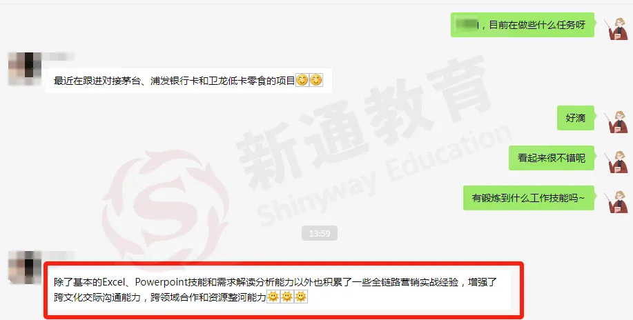 在AI营销天花板「蓝色光标」实习,是一种怎样的顶级体验?