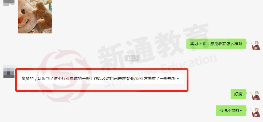 在AI营销天花板「蓝色光标」实习,是一种怎样的顶级体验?