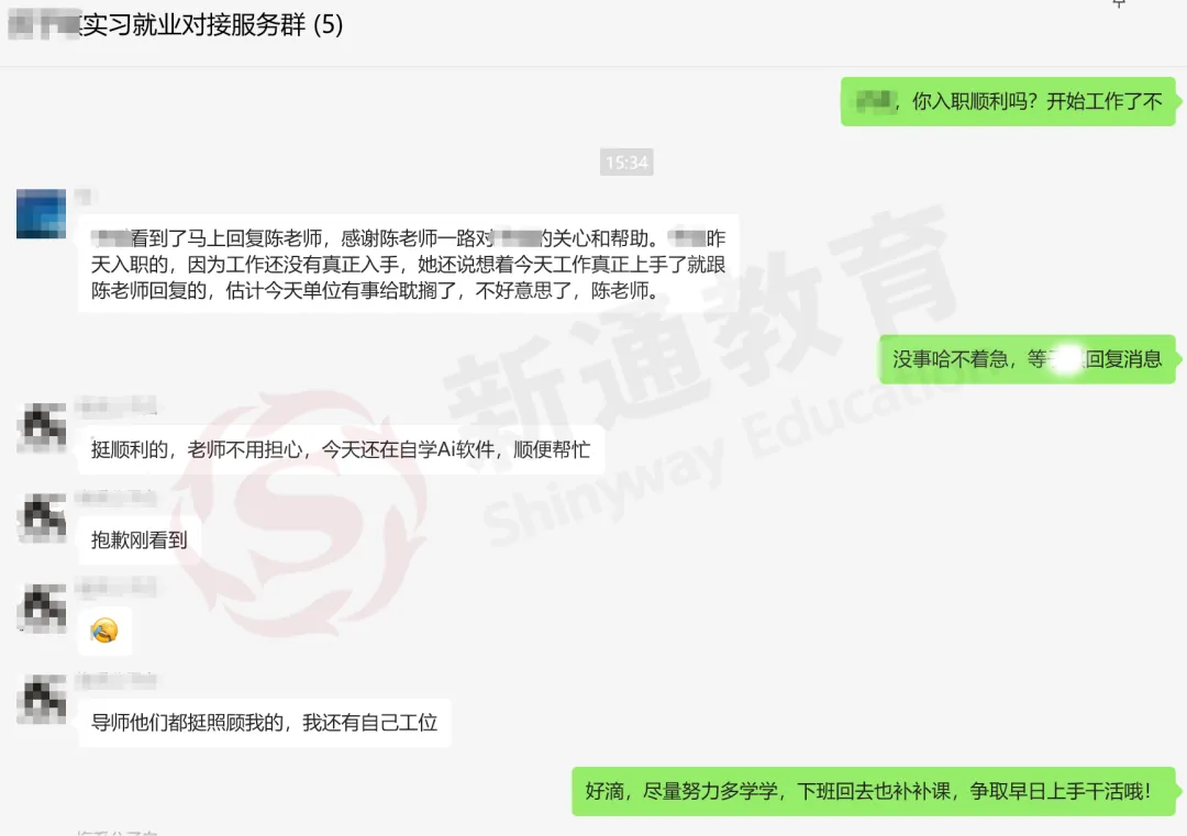 在AI营销天花板「蓝色光标」实习,是一种怎样的顶级体验?