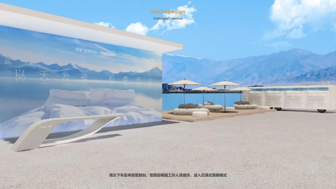 【品牌营销】床上用品天猫超级品牌日营销活动方案