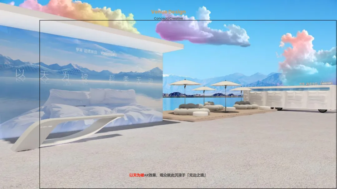 【品牌营销】床上用品天猫超级品牌日营销活动方案