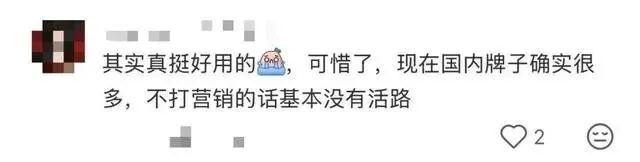 韩系平价美妆崩盘!梦妆退出中国市场预示行业大洗牌