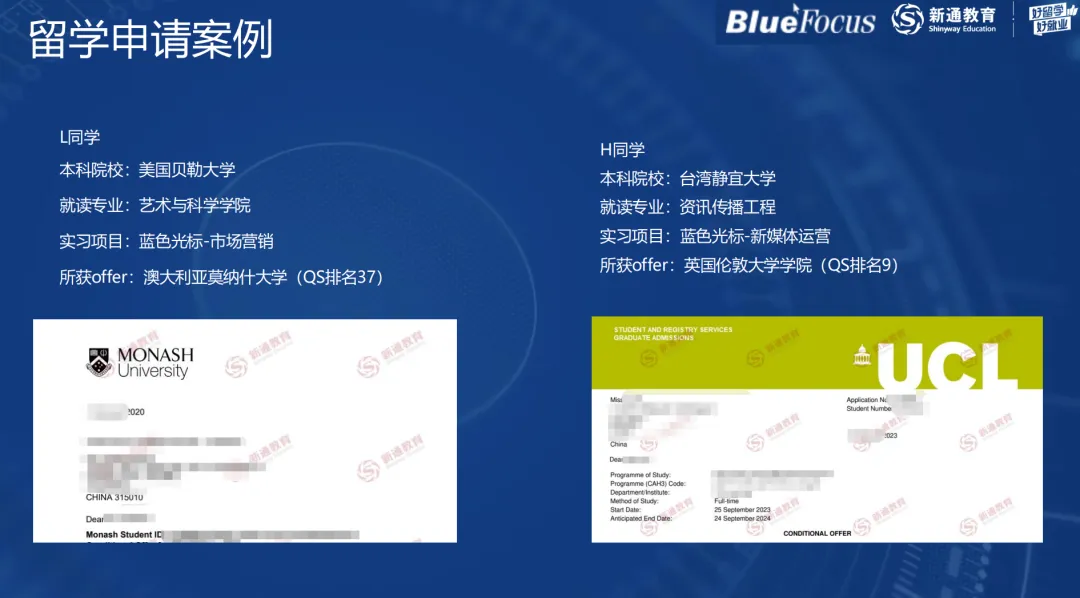 在AI营销天花板「蓝色光标」实习,是一种怎样的顶级体验?