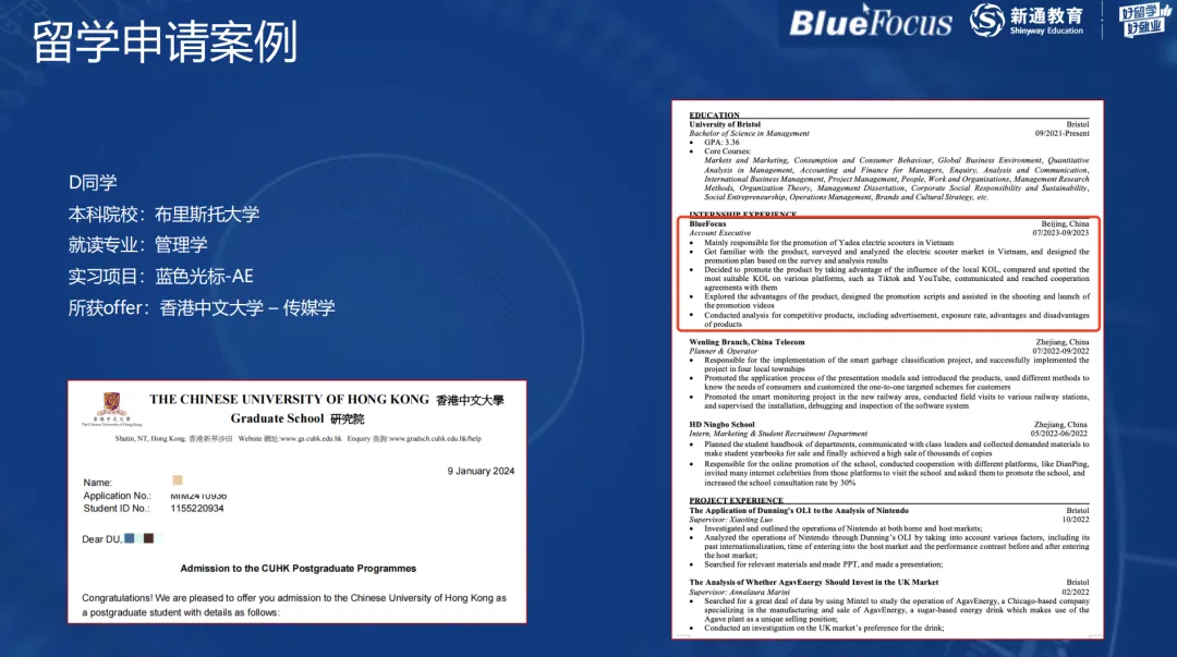 在AI营销天花板「蓝色光标」实习,是一种怎样的顶级体验?