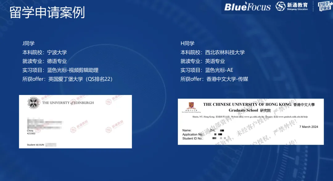 在AI营销天花板「蓝色光标」实习,是一种怎样的顶级体验?