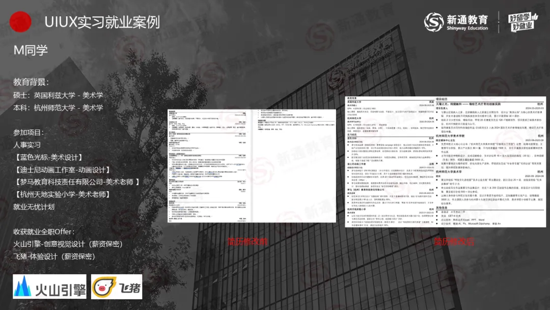 在AI营销天花板「蓝色光标」实习,是一种怎样的顶级体验?