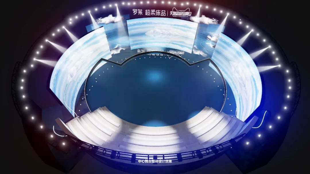 【品牌营销】床上用品天猫超级品牌日营销活动方案