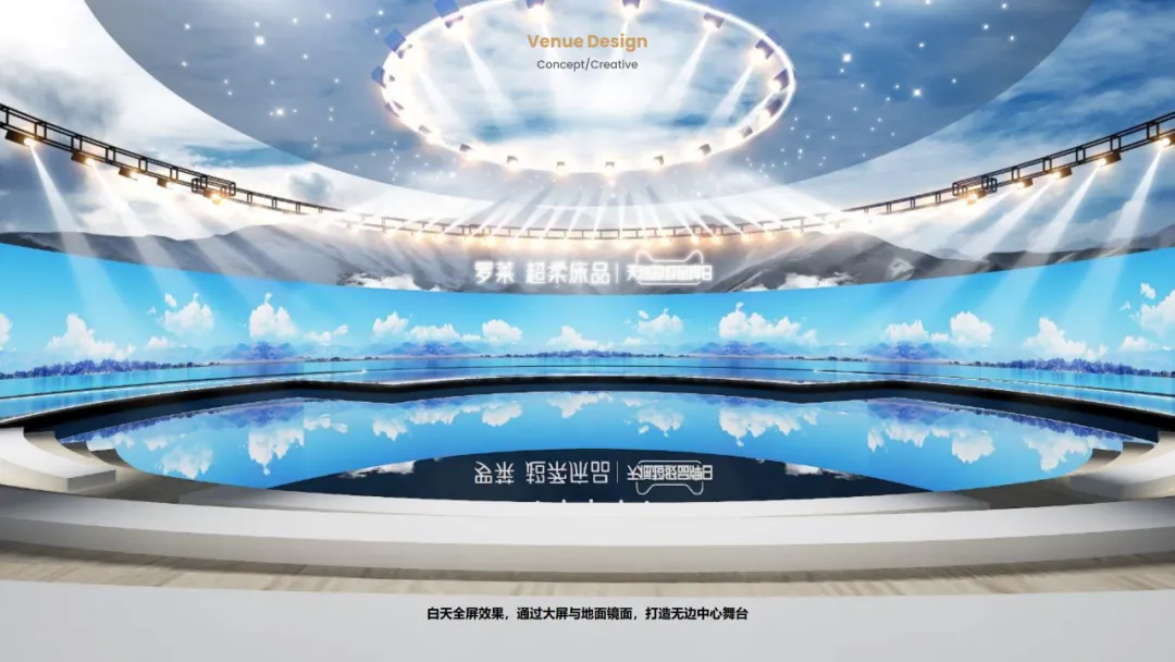 【品牌营销】床上用品天猫超级品牌日营销活动方案