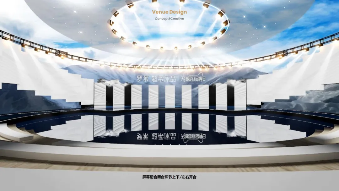 【品牌营销】床上用品天猫超级品牌日营销活动方案