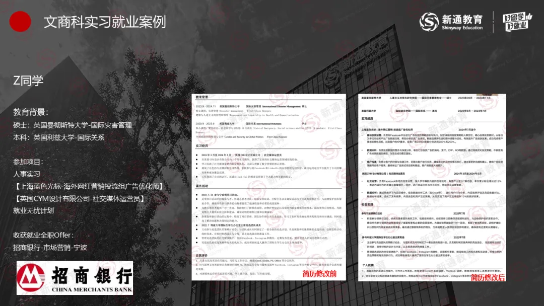 在AI营销天花板「蓝色光标」实习,是一种怎样的顶级体验?