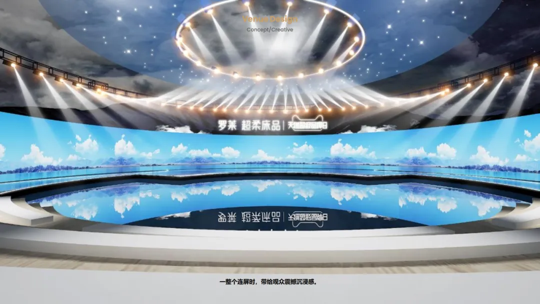 【品牌营销】床上用品天猫超级品牌日营销活动方案