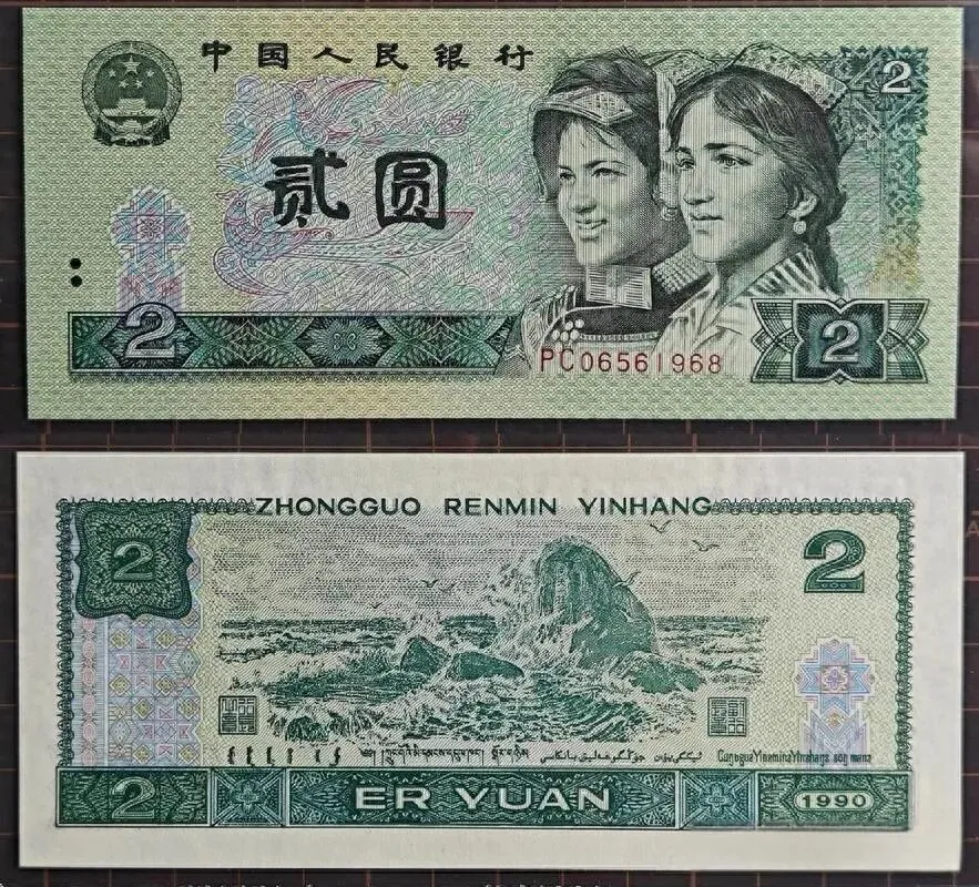 2 元纸币暴涨近 30 倍!收藏市场 “绿精灵” 与 “绿幽灵” 成新宠