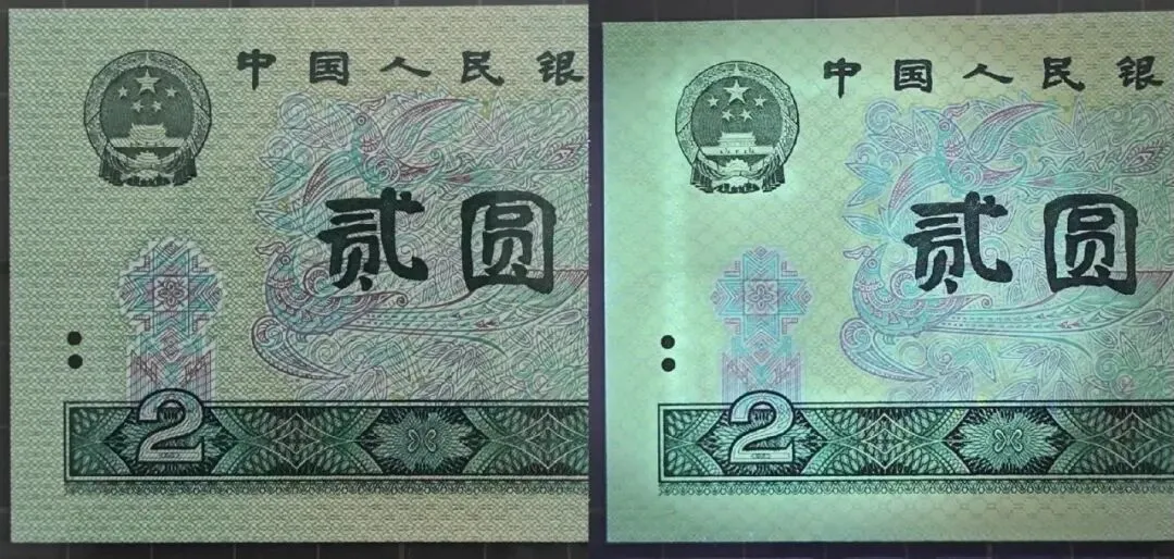 2 元纸币暴涨近 30 倍!收藏市场 “绿精灵” 与 “绿幽灵” 成新宠