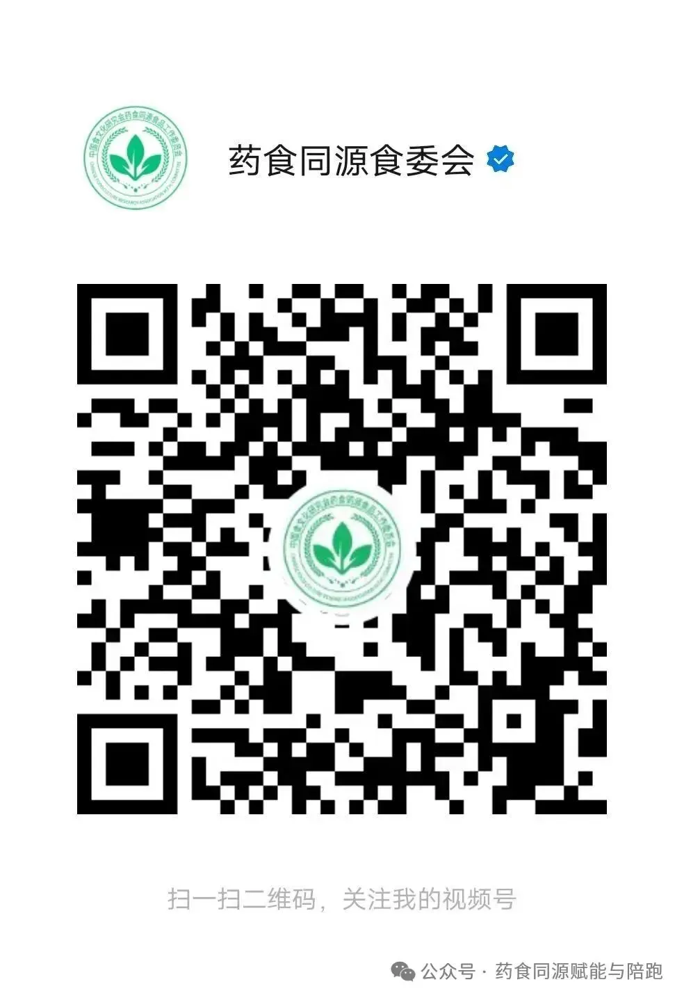 药食同源产品营销找“渠道”是个“伪命题”