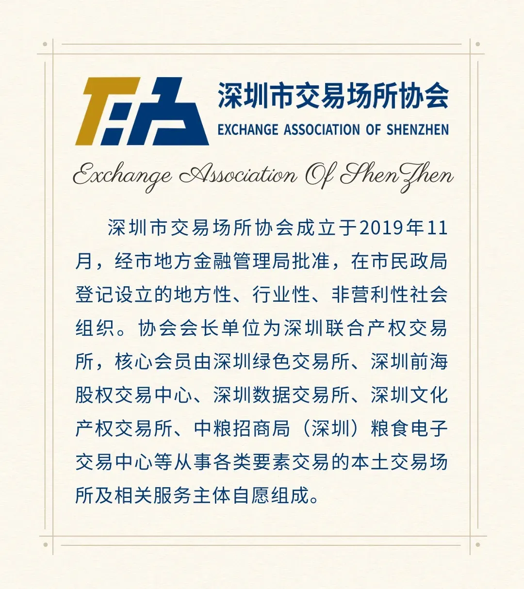 市场动态丨创造历史!深圳诞生创业板首家未盈利上市企业