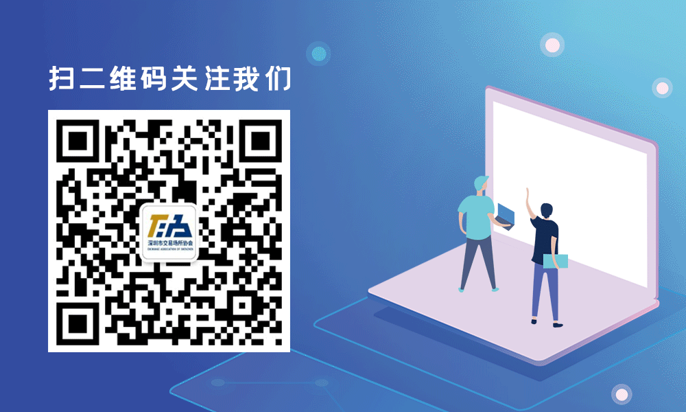 市场动态丨创造历史!深圳诞生创业板首家未盈利上市企业