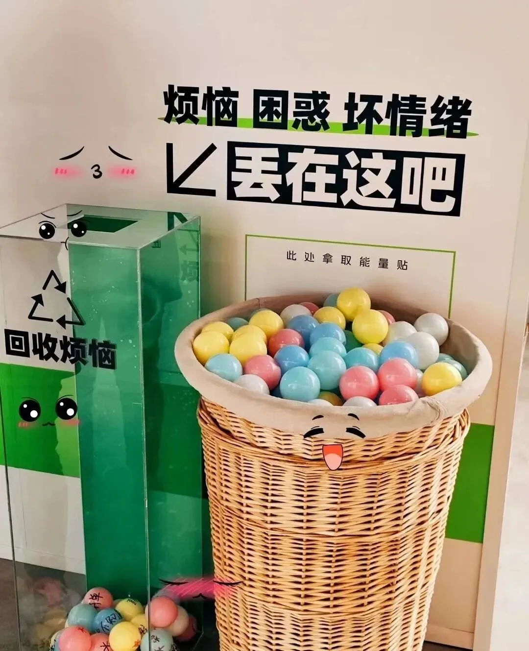 探索:情绪价值运营如何颠覆传统营销?